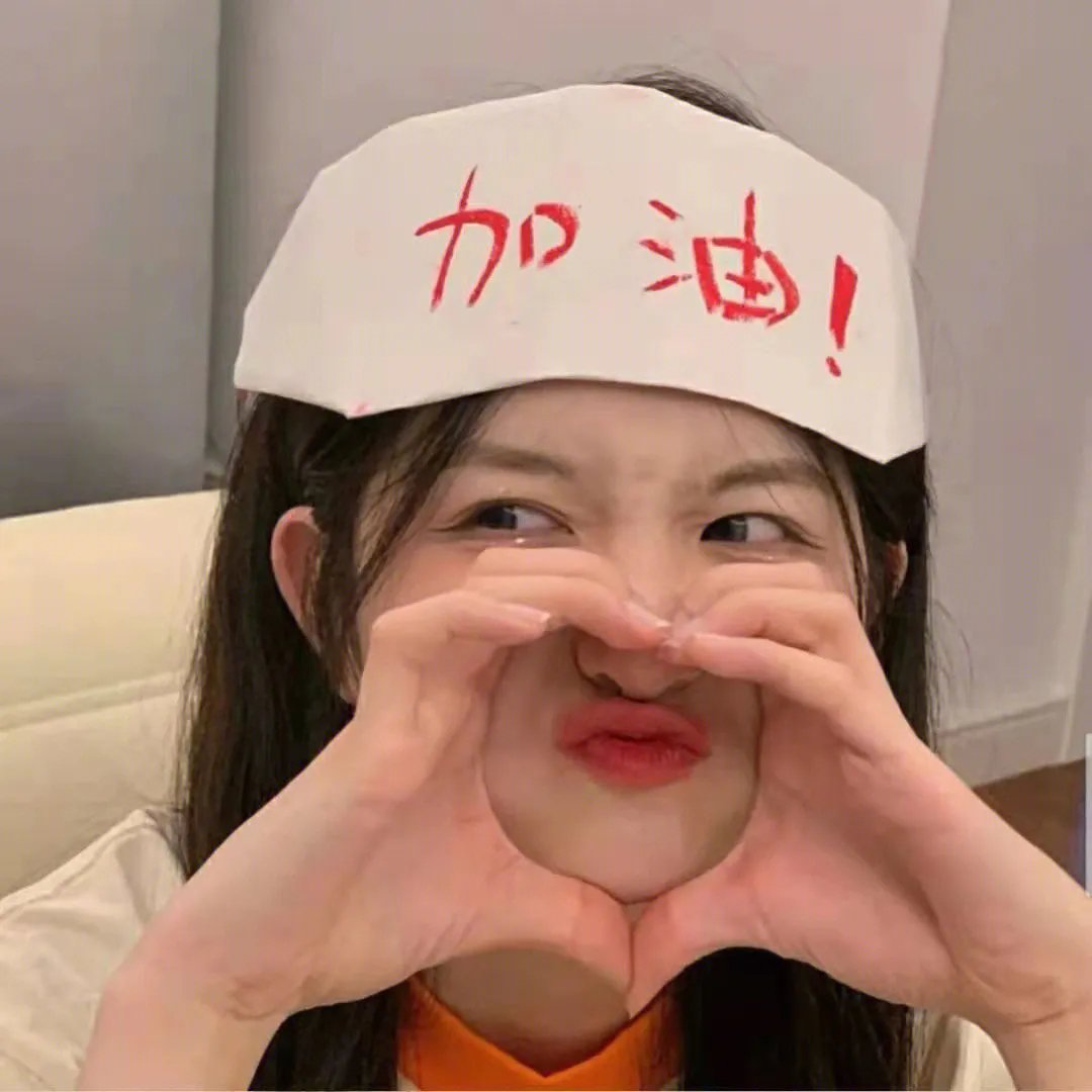 双腿之间